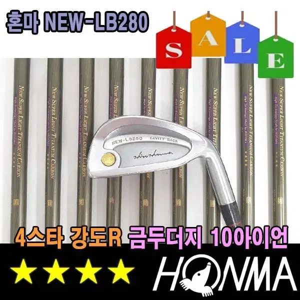 혼마 4스타 NEW-LB280 남성용 중고 캐비티백 금두더지 아이언세트